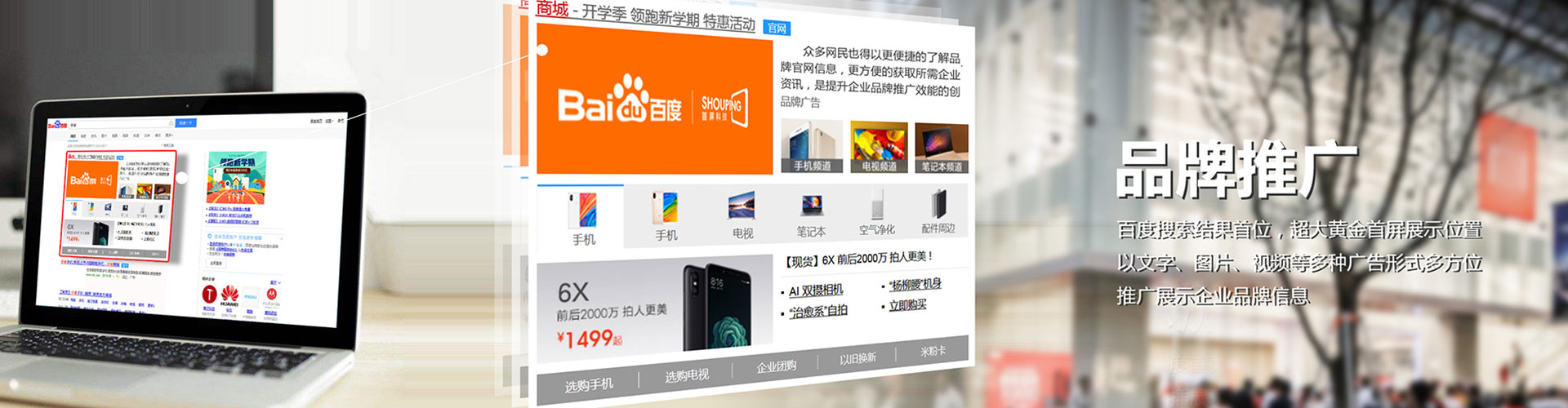 乌兰浩特sem投放