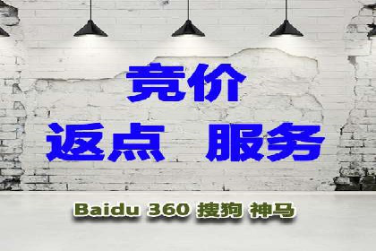 百度SEM竞价案例：从零开始，实现业绩翻倍